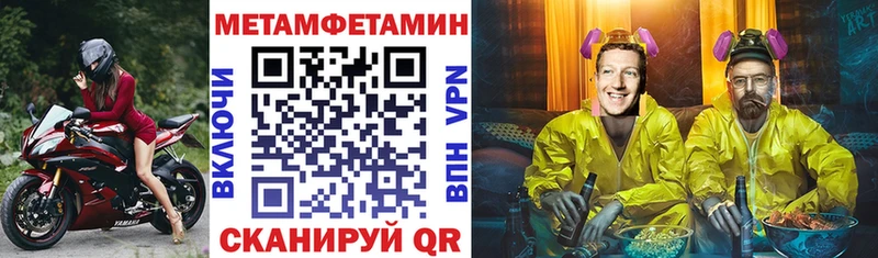 наркотики  дарк нет формула  Амфетамин Premium  Бирюч 
