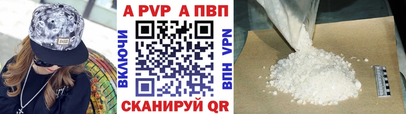 Альфа ПВП крисы CK  цена наркотик  Бирюч 