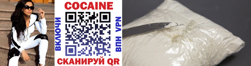 Cocaine 97% Бирюч
