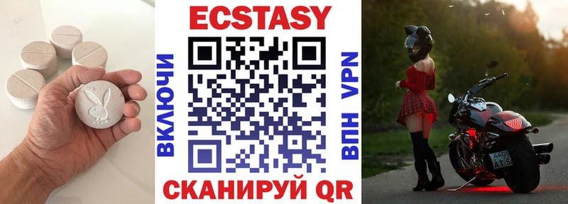 ЭКСТАЗИ louis Vuitton  Бирюч 