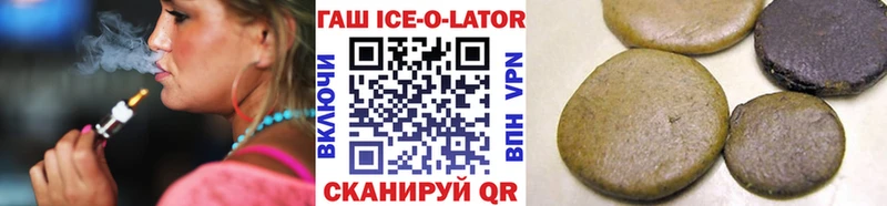 ГАШ hashish Бирюч