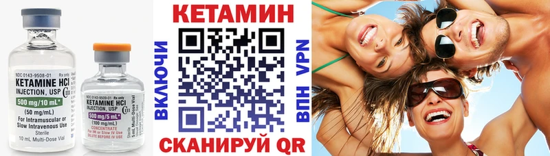 блэк спрут онион  Бирюч  Кетамин VHQ  хочу наркоту 