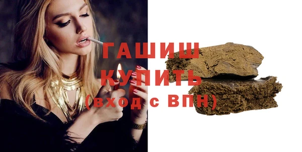 бошки Алзамай