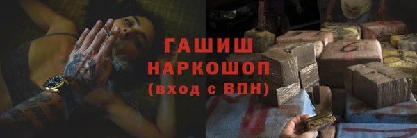 бошки Алзамай