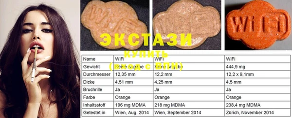 бошки Алзамай