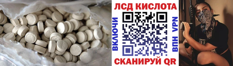 где купить наркоту  Бирюч  LSD-25 экстази кислота 
