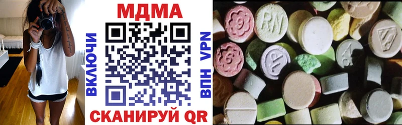 MEGA рабочий сайт  Бирюч  MDMA кристаллы  цены  