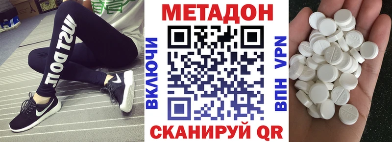 хочу   KRAKEN   darknet наркотические препараты  Бирюч  Метадон мёд 