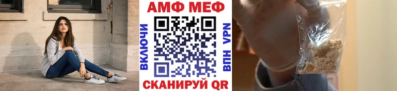 Первитин пудра  hydra вход  Бирюч  наркота 