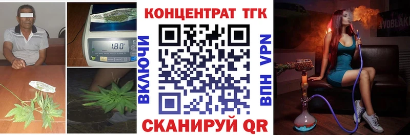 купить наркотик  Бирюч  Дистиллят ТГК гашишное масло 